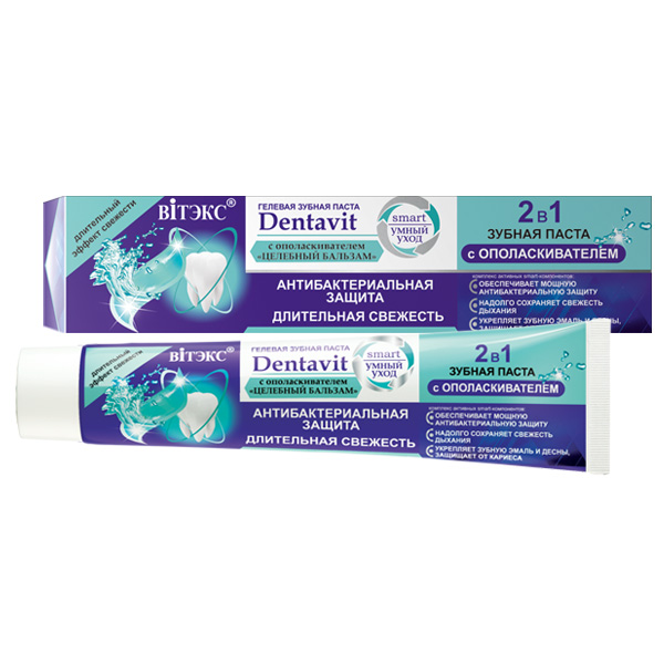 Dentavit-smart Умный Уход 2 в 1 Гелевая зубная паста с ополаскивателем 85 г