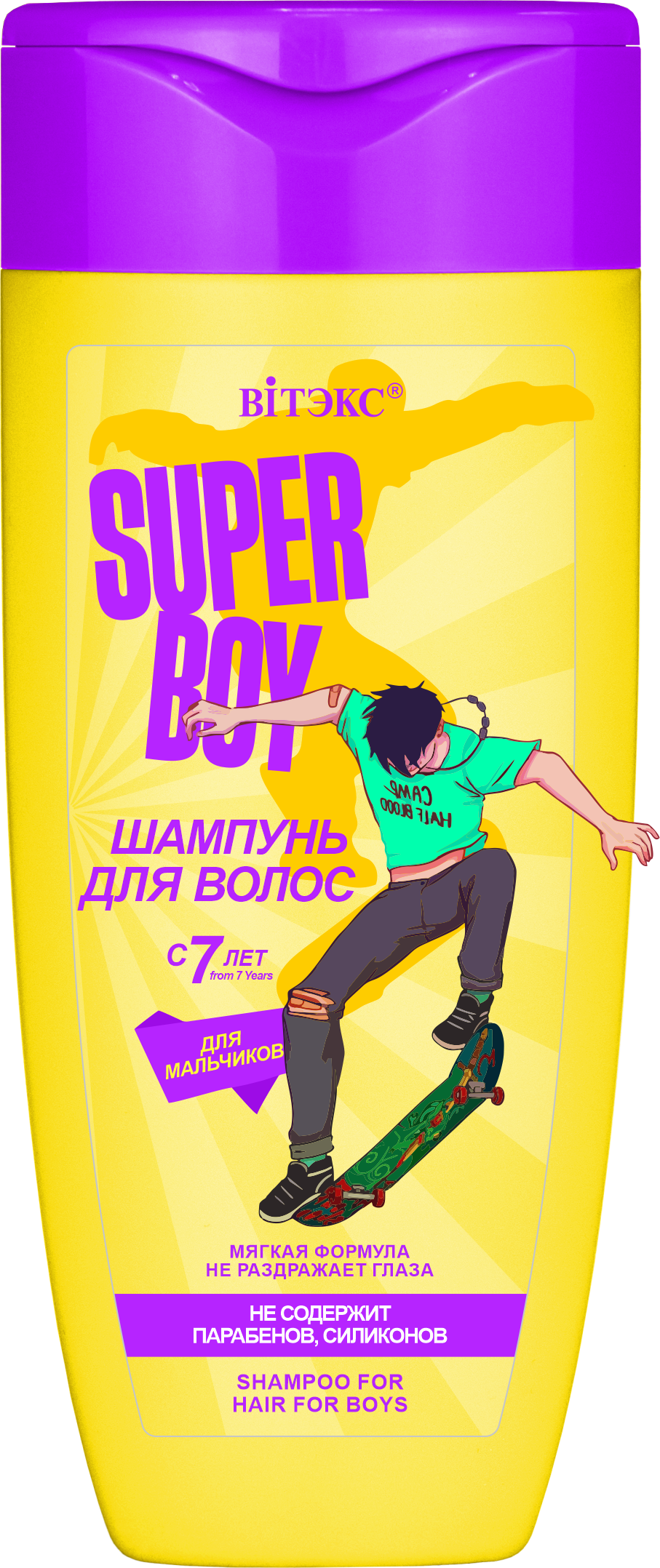 SUPER BOY Шампунь для волос для мальчиков с 7 лет, 275 мл. (Н)