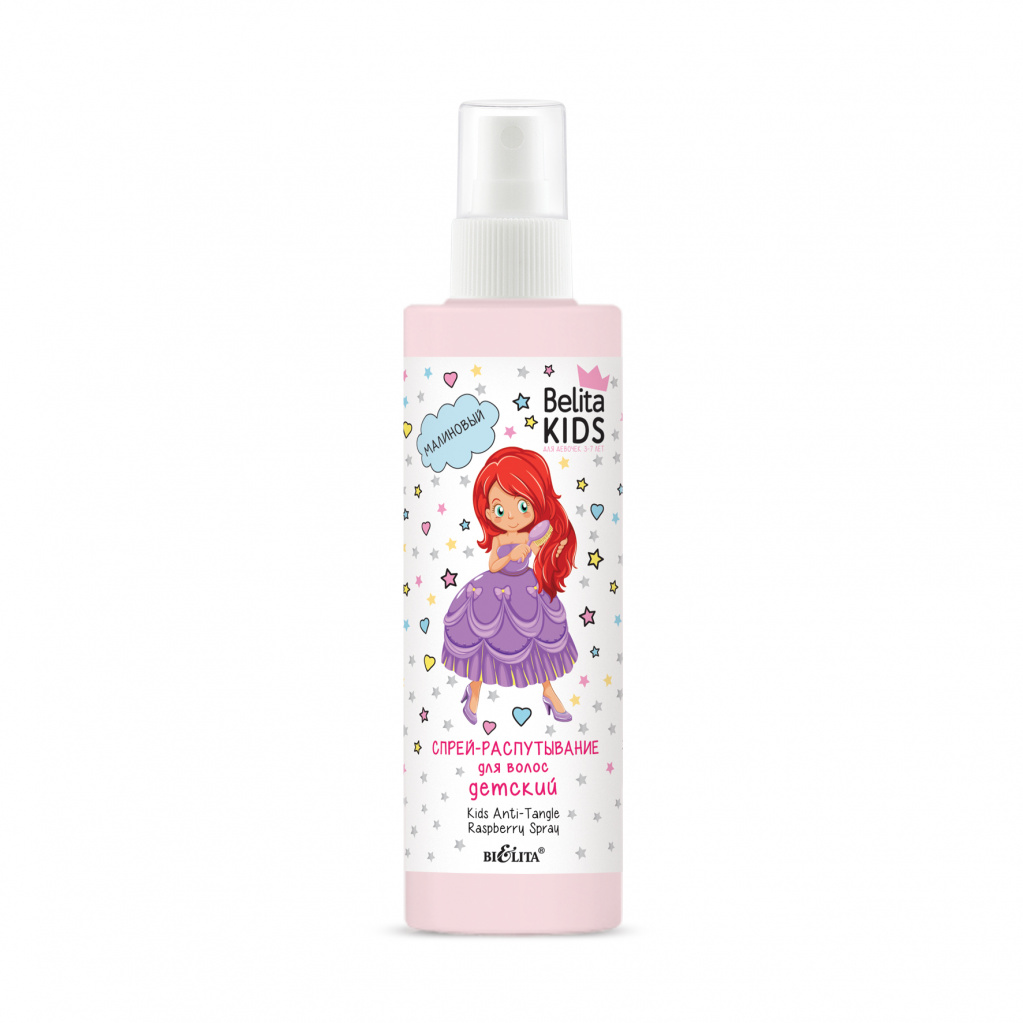 Детский малиновый спрей-распутывание для волос (150мл Belita Kids.Для девочек 3-7лет)