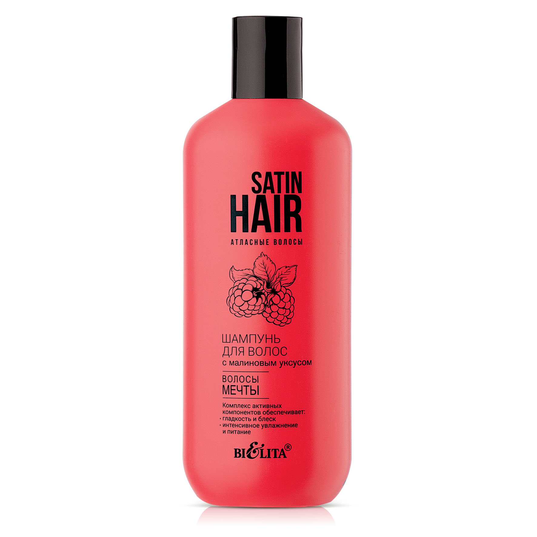Шампунь для волос с малиновым уксусом “Волосы мечты” (500 мл SATIN HAIR.Атласные волосы)-12шт.