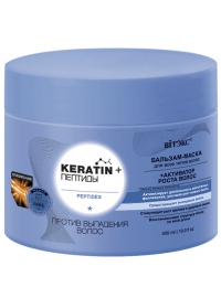 Keratin&Пептиды Бальзам-маска д/всех типов волос против выпадения 300мл                             