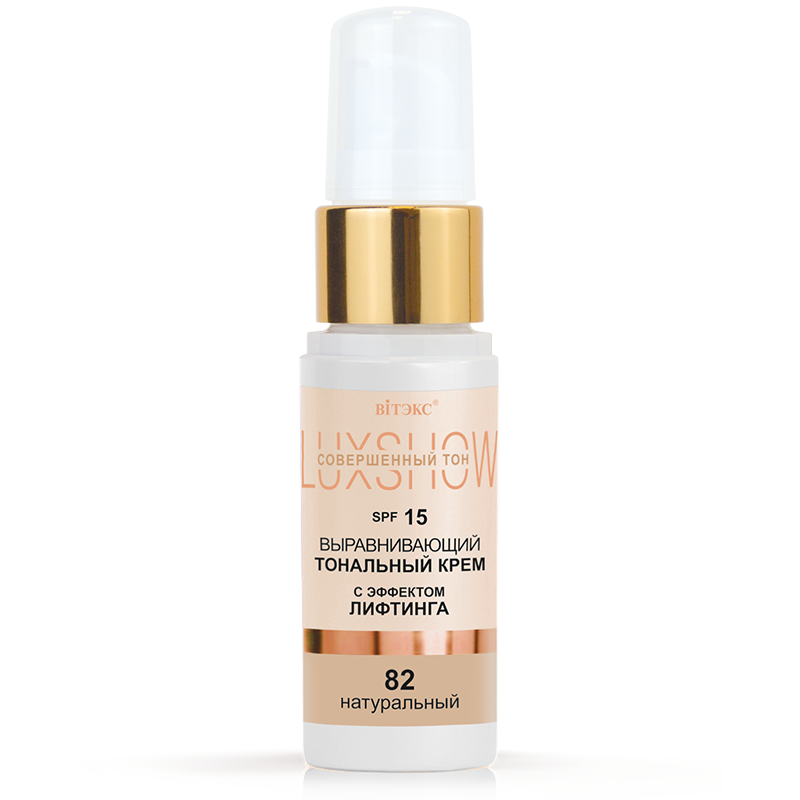LuxShow Выравнивающий ТОНАЛЬНЫЙ КРЕМ С ЭФФЕКТОМ ЛИФТИНГА SPF15,  тон 82 Натуральный, 30 мл.