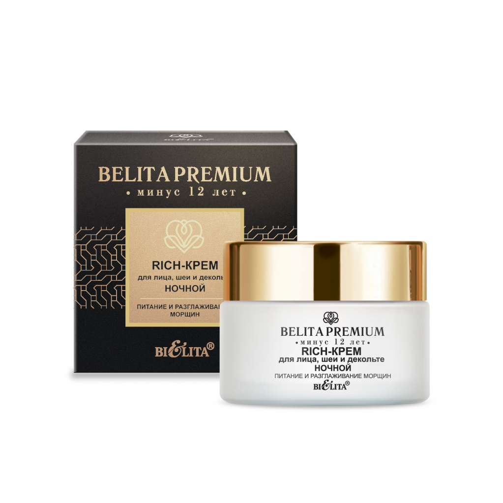 Rich-крем для лица, шеи и декольте ночной «Питание и разглаживание морщин» (50мл Belita Premium)