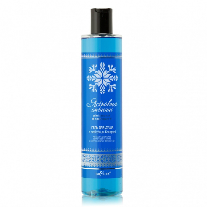 Гель д/душа Яркие мгновенья 345 мл