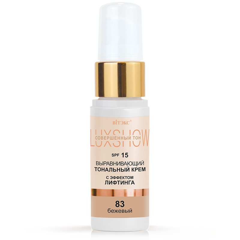 LuxShow Выравнивающий ТОНАЛЬНЫЙ КРЕМ С ЭФФЕКТОМ ЛИФТИНГА SPF15,  тон 83 Бежевый, 30 мл.