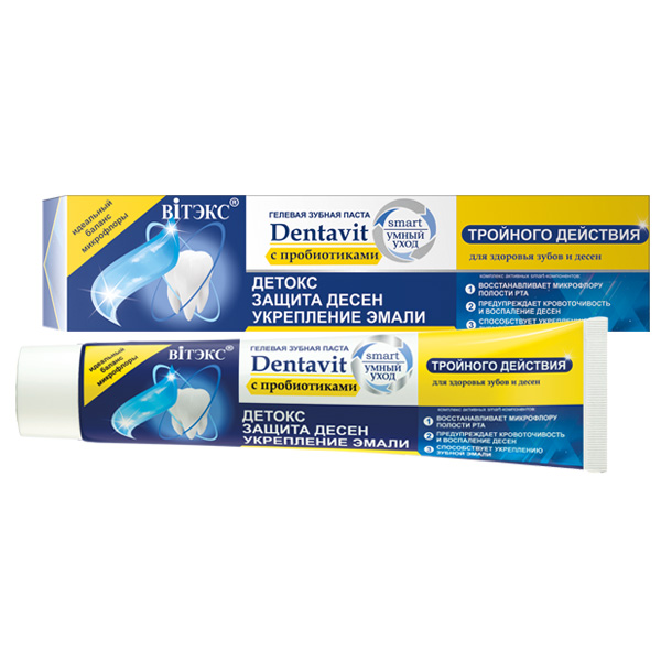 Dentavit-smart Умный Уход Гелевая зубная паста тройного действия с пробиотиками 85 г