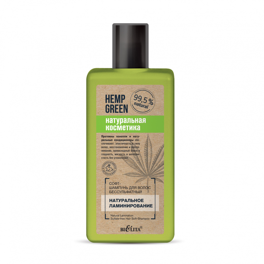 Софт-шампунь для волос бессульфатный «Натуральное ламинирование»  (255мл Hemp green)