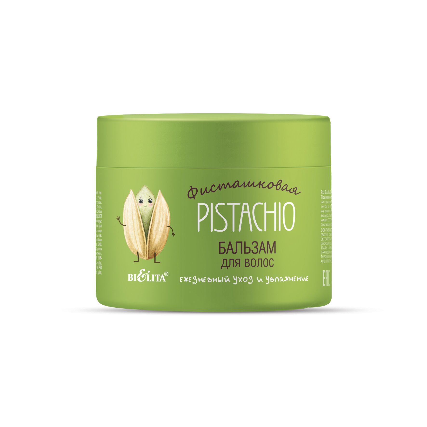 Бальзам для волос "Ежедневный уход и увлажнение" (300мл Фисташковая)