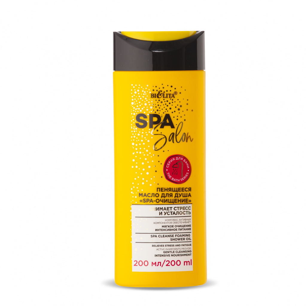 Пенящееся масло для душа «SPA-очищение» (200 мл SPA SALON)