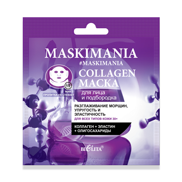 Collagen Маска д/лица и подбородка “Разглаживание морщин, упругость и эластичность”(1шт. MASKIMANIA)