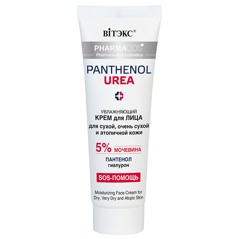 Pharmacos PANTHENOL UREA Увлажняющий крем для лица для сухой, очень сухой и атопичной кожи,50 мл.