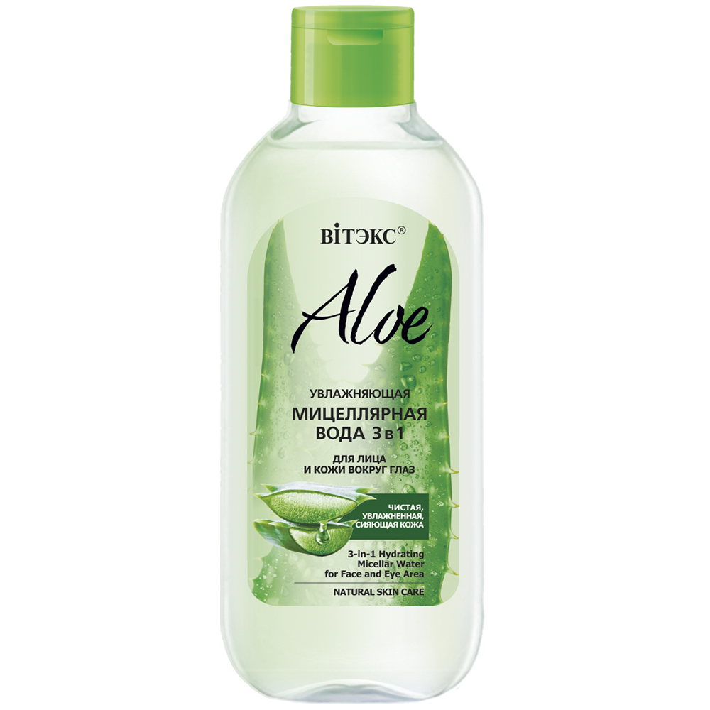 Aloe Увлажняющая мицеллярная вода 3в1 для лица и кожи вокруг глаз,400 мл