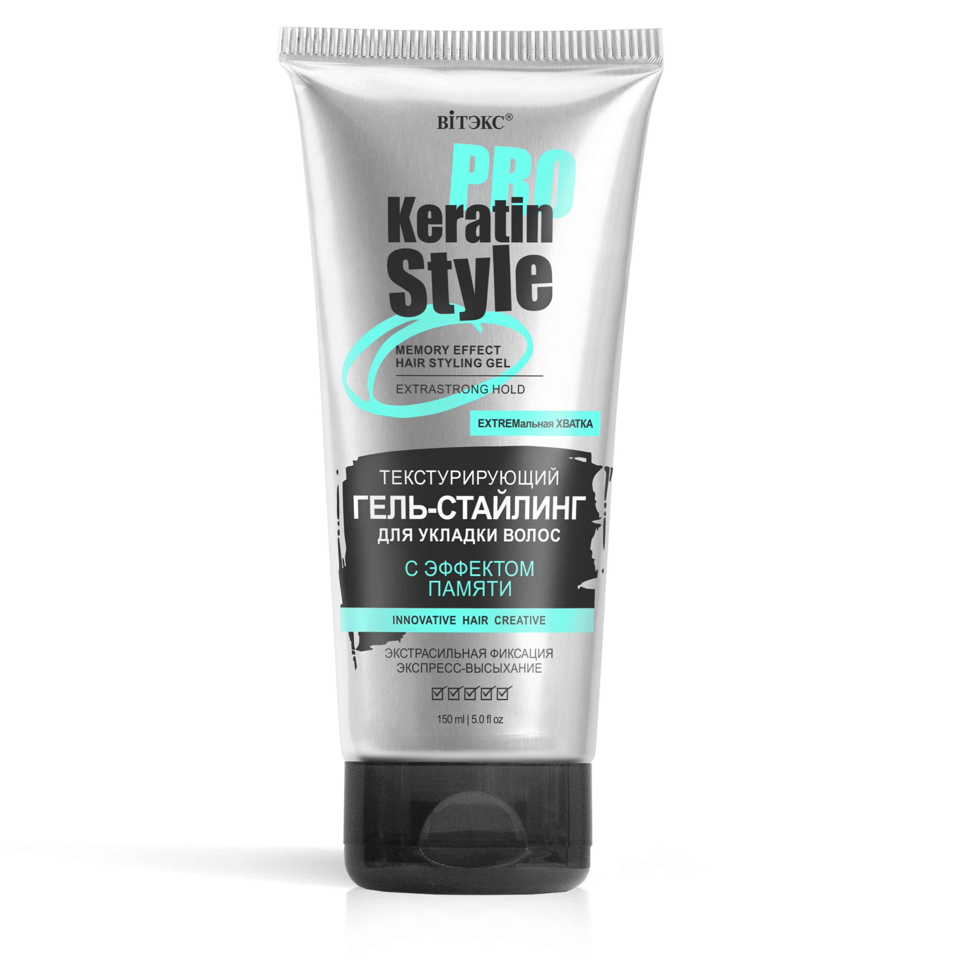 KERATIN PRO Style Гель-стайлинг с эффектом памяти для укладки волос, экстрасильная фиксация 150 мл.