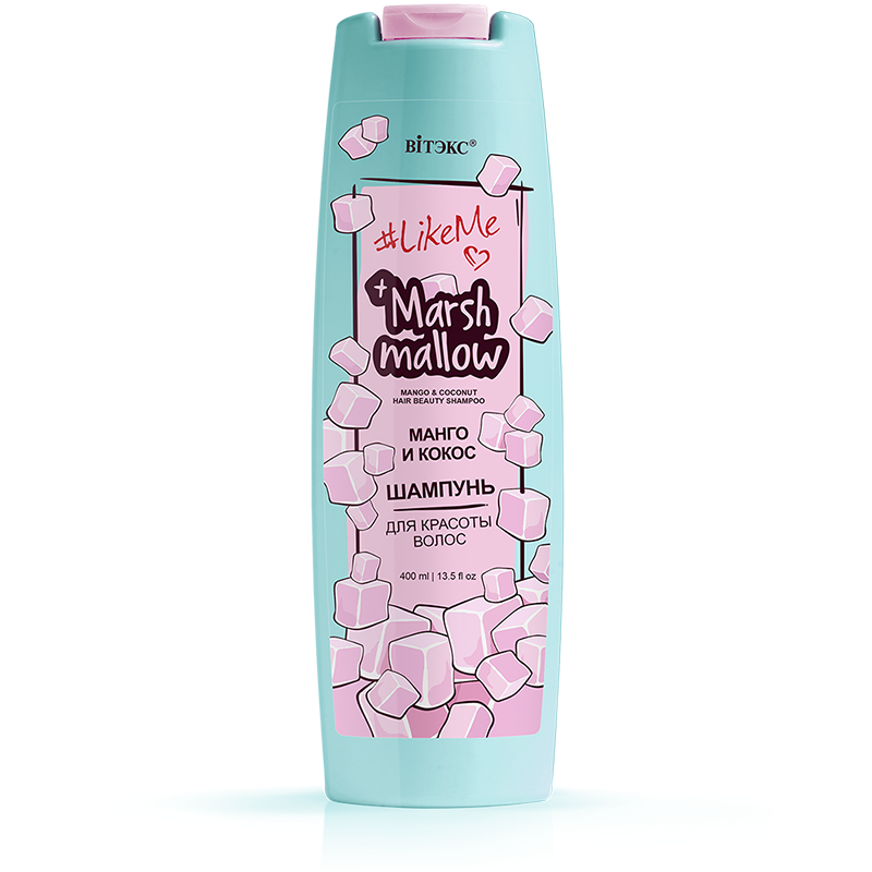 #LikeMe Marshmallow Шампунь для красоты волос Манго и кокос, 400 мл.