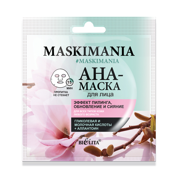 AHA-маска для лица “Эффект пилинга, обновление и сияние” (1 шт.MASKIMANIA)