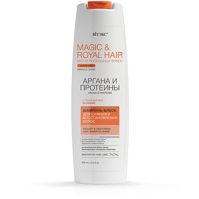 MAGIC&ROYAL HAIR АРГАНА и ПРОТЕИНЫ Шампунь-блеск для сияния и восстановления волос, 400 мл.